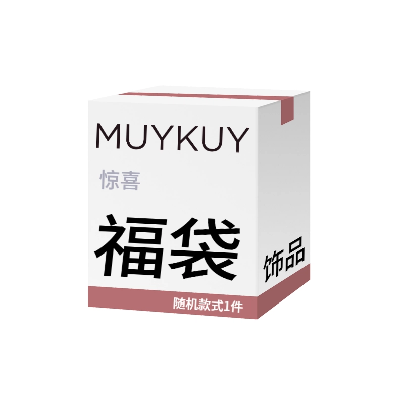 MUYKUY