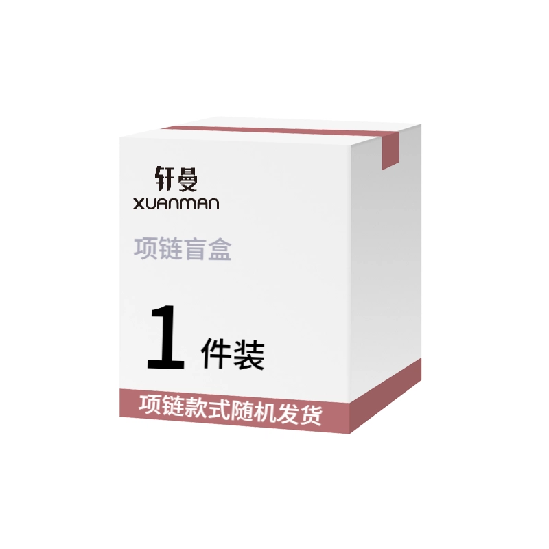 Xuanman