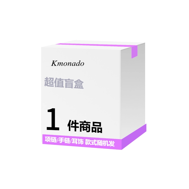 KMONADO
