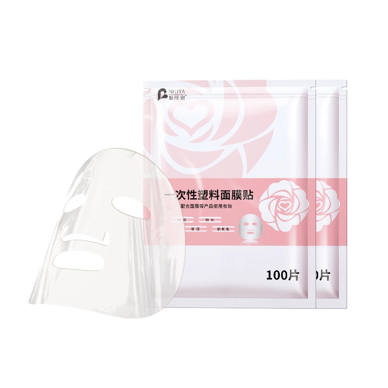 妮丽雅 一次性保鲜面膜纸 水疗