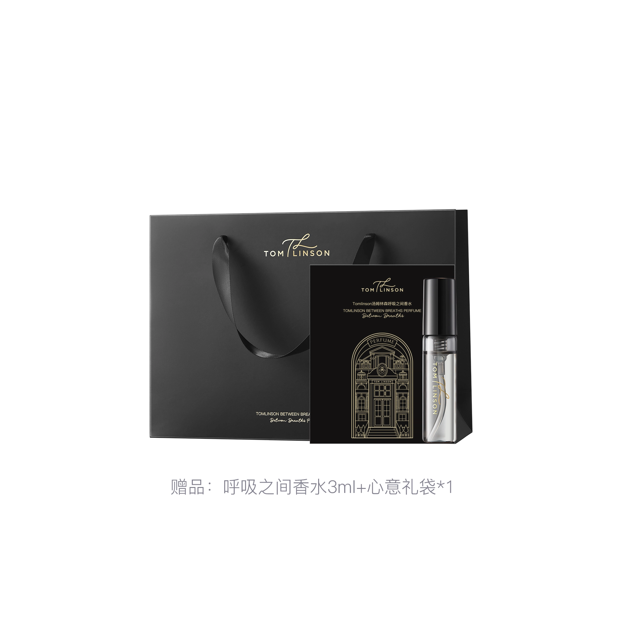 TOMLINSON EDP 50ml