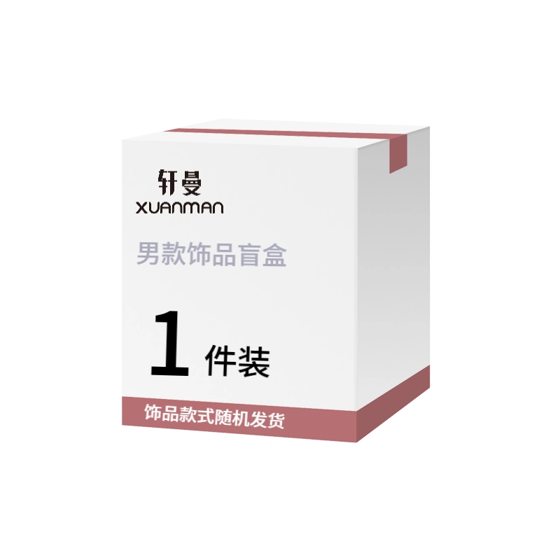 Xuanman INS