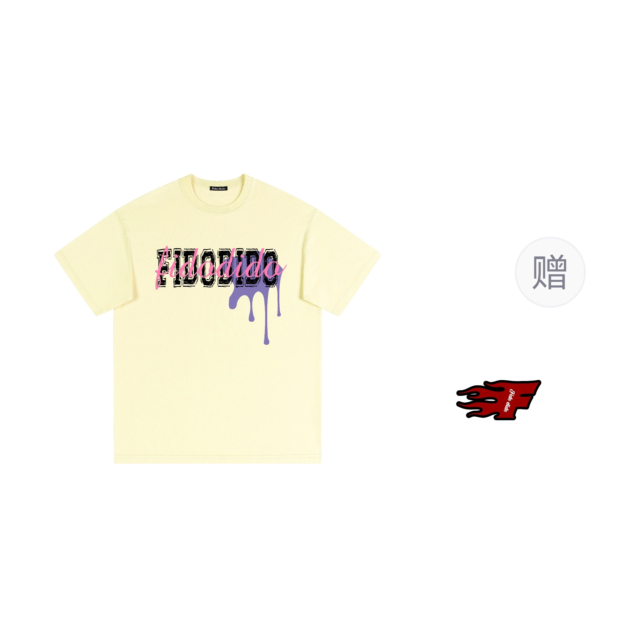 FIDO DIDO T