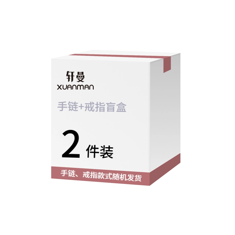 Xuanman