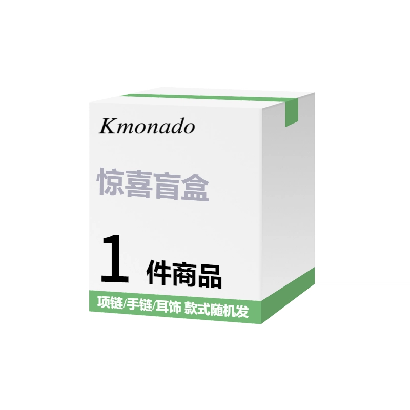 KMONADO