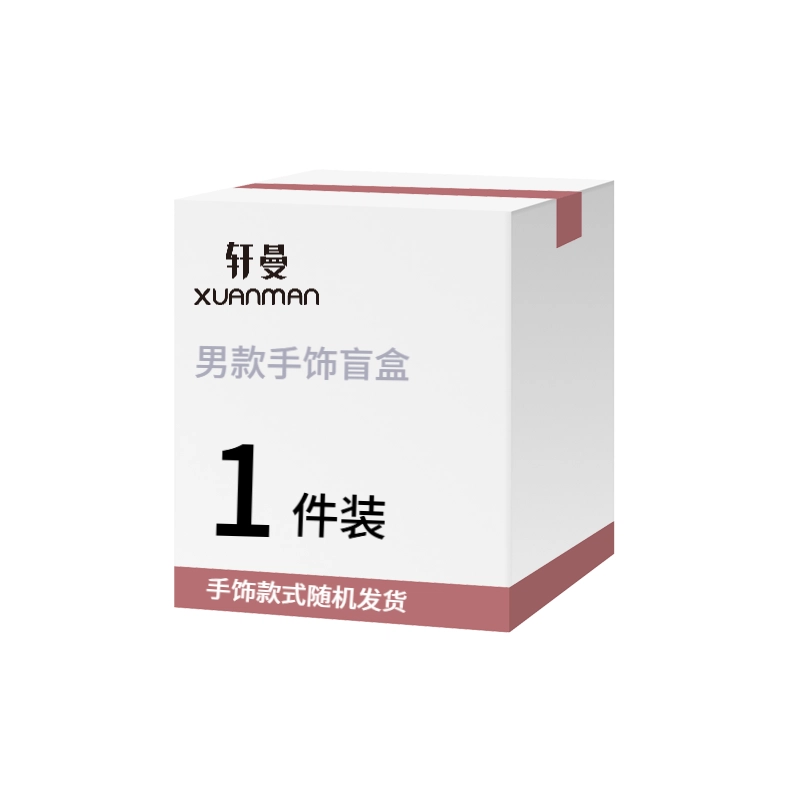 Xuanman INS