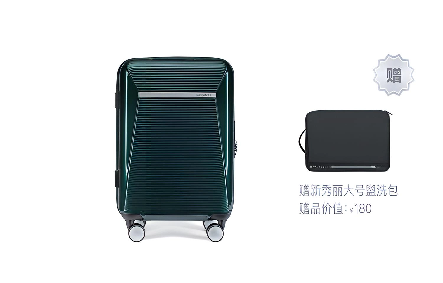 SAMSONITE ENWRAP GN7 PC 20182528