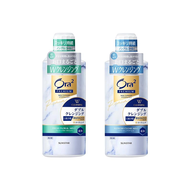 Ora2 550ml+550ml