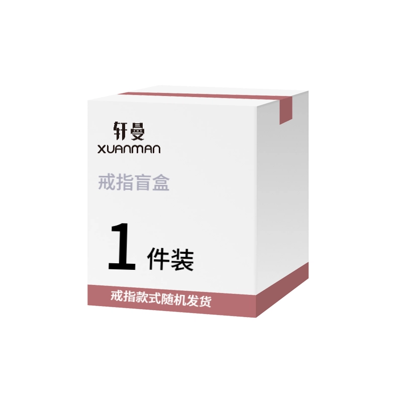 Xuanman