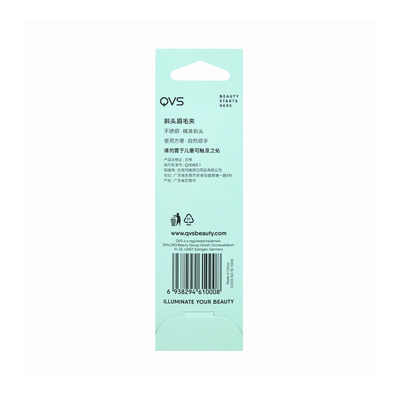 WATSON'S QVS 1