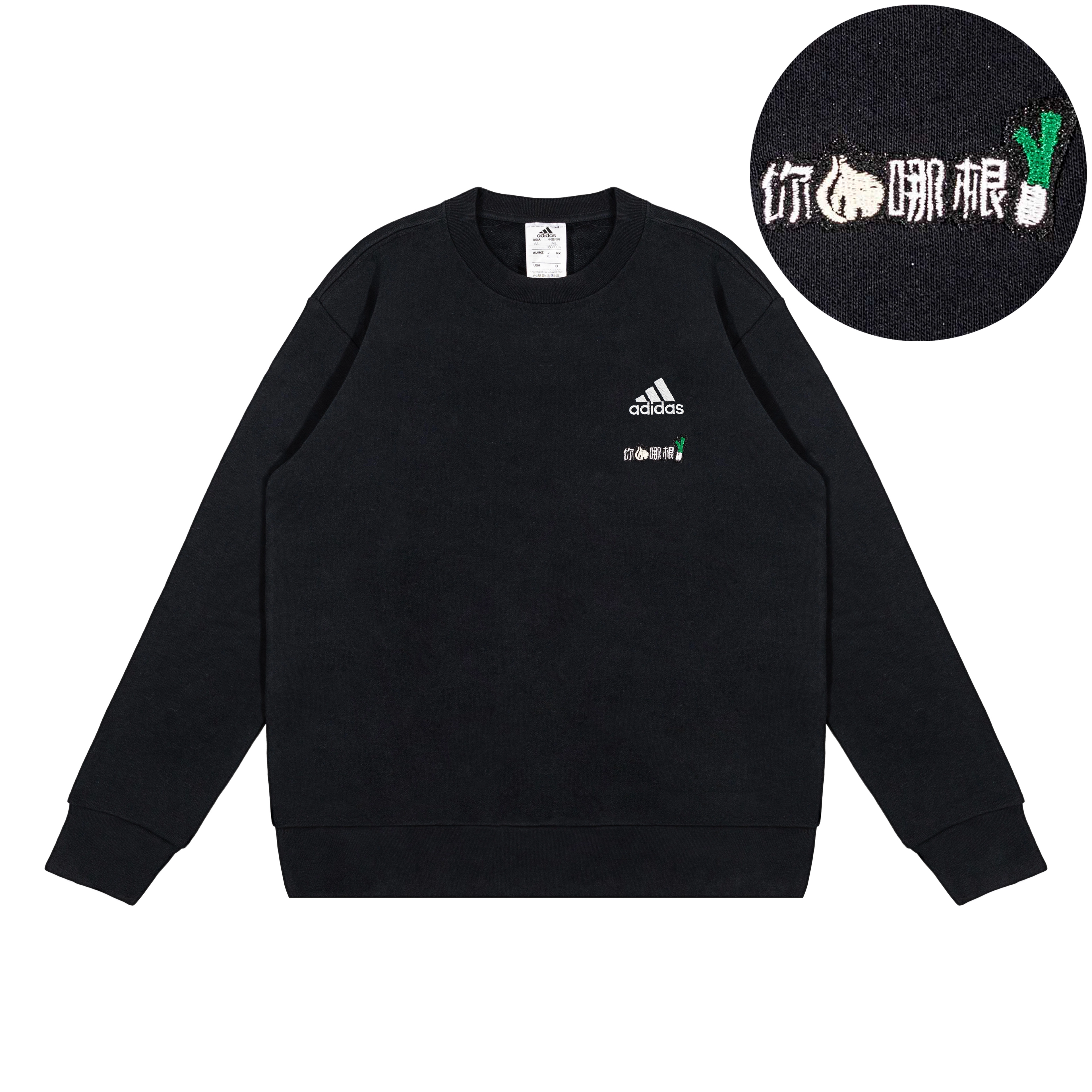 adidas