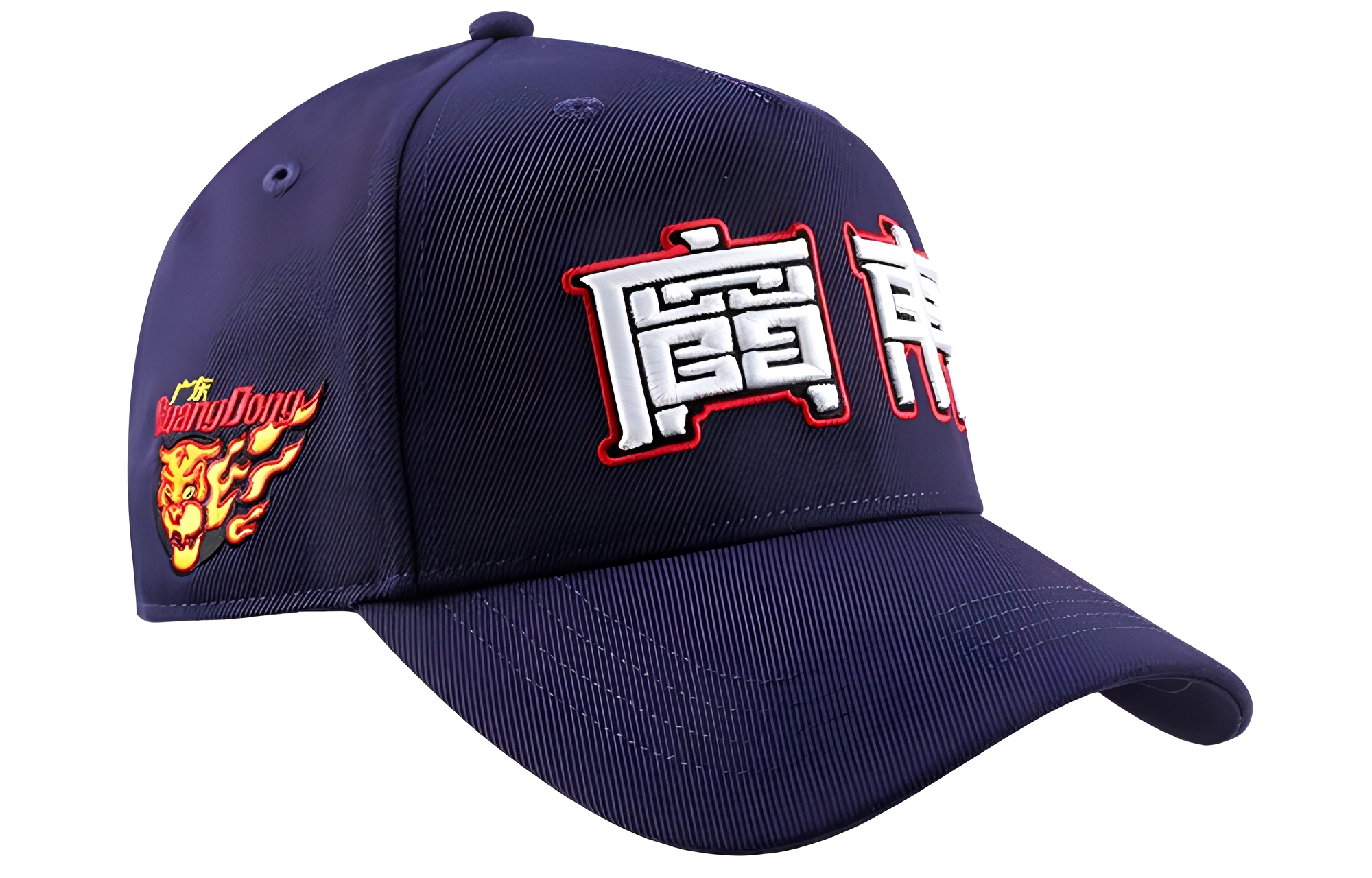 LiNing Logo -