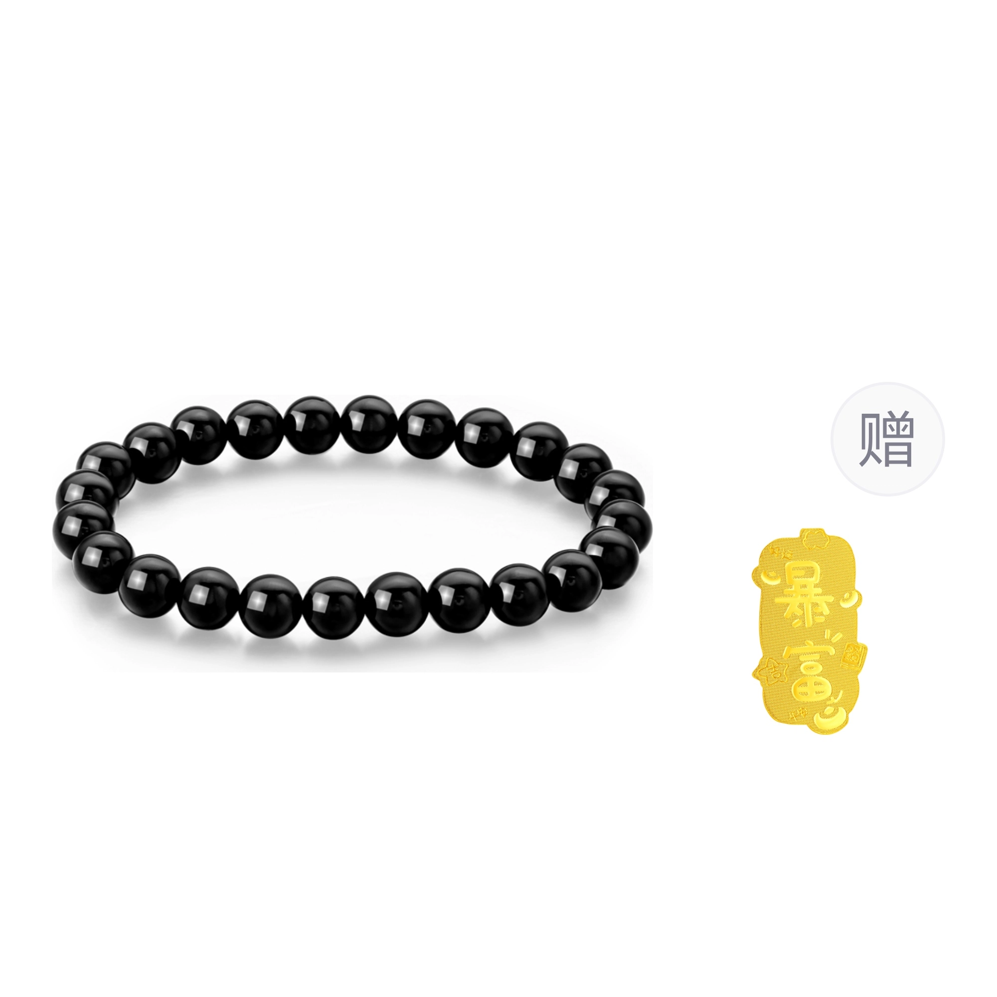 【买一赠一暴富金贴】 魔物 暗夜之星 新中式小众设计永恒之夜 八方来财国潮转运珠 小众百搭基础款礼盒 玉髓 手串 男女同款情侣款