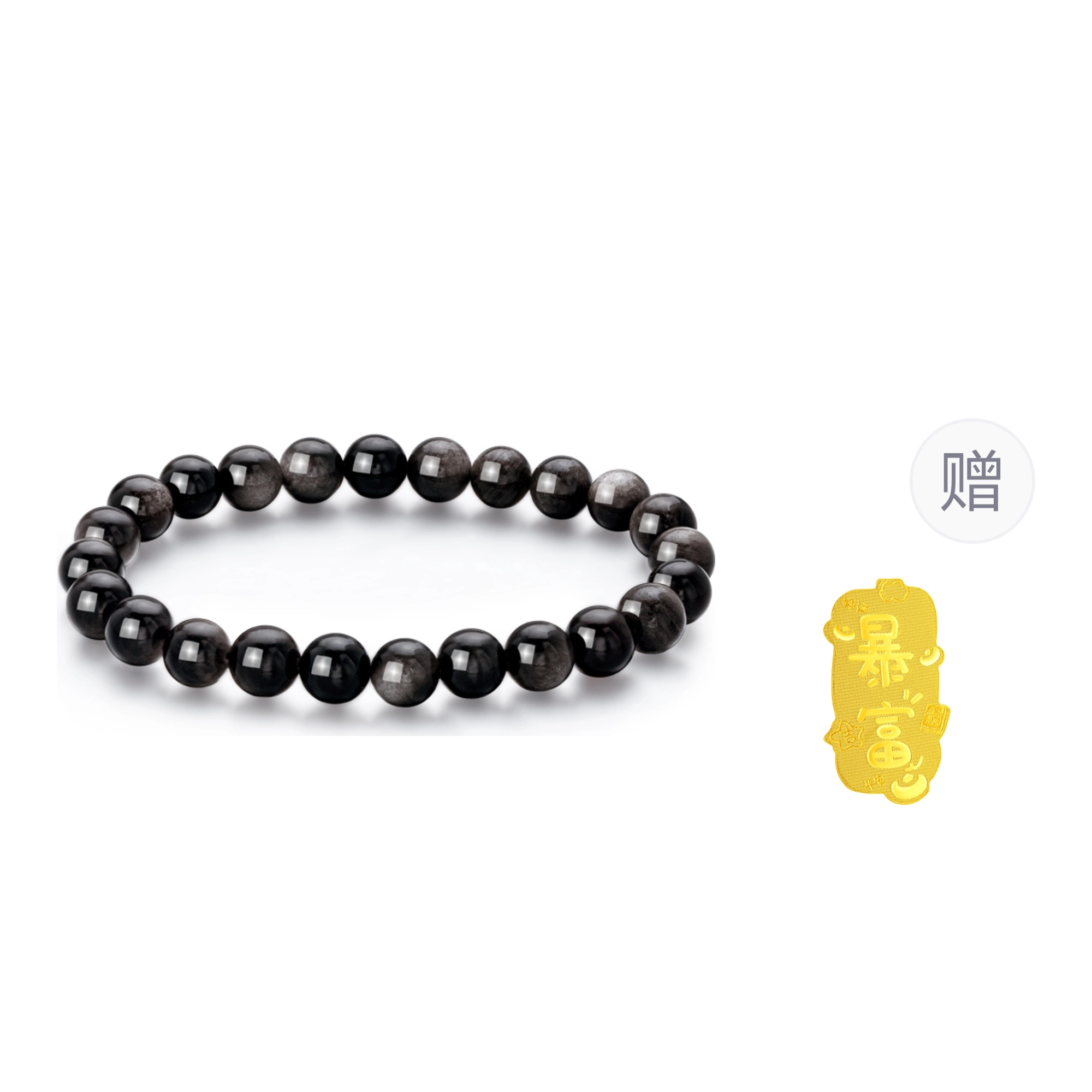 【买一赠一暴富金贴】 魔物 暮夜之光 新中式小众设计永恒之夜 简约时尚高级日常通勤百搭#好运 黑曜石 手串 男女同款情侣款