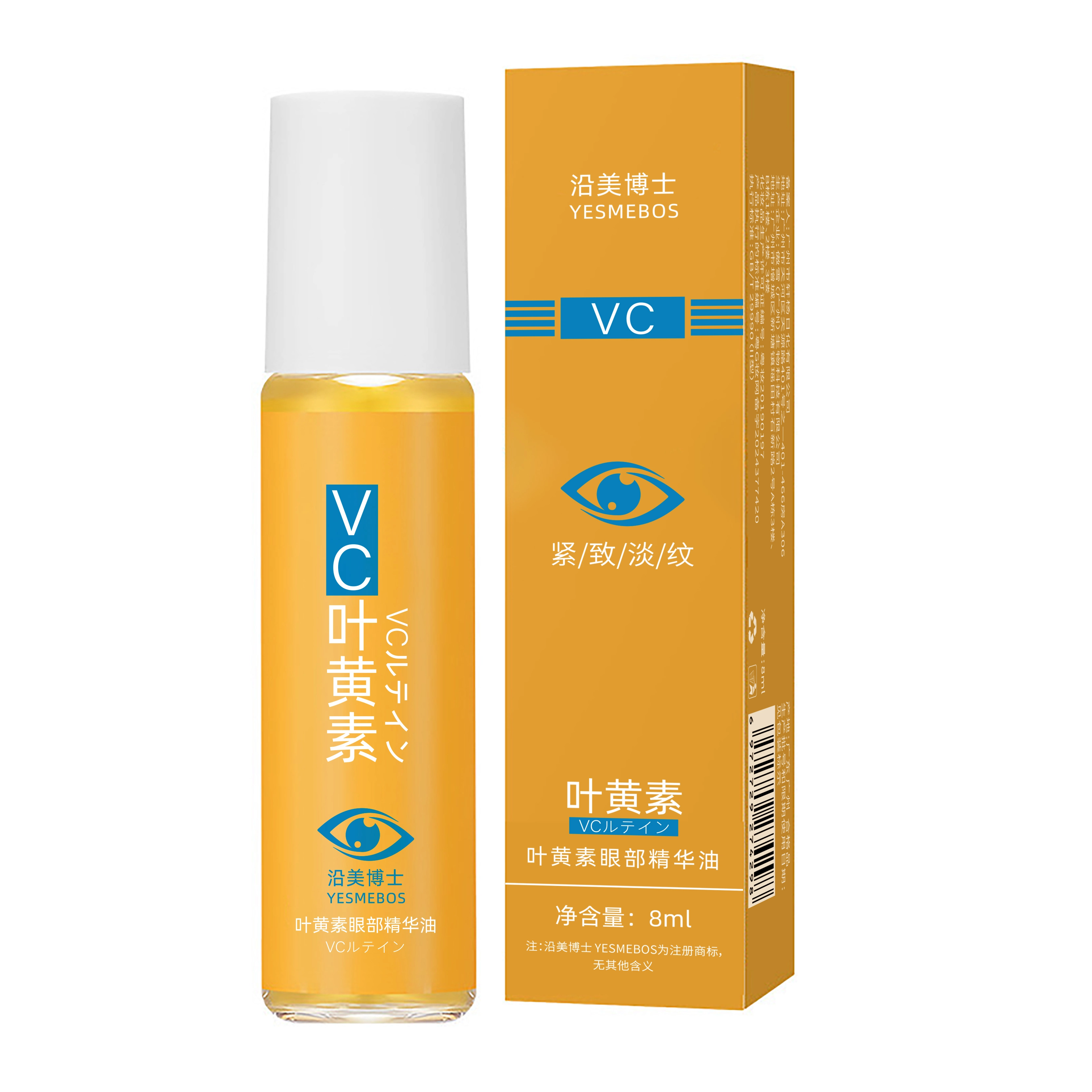 YESMEBOS 8ml1