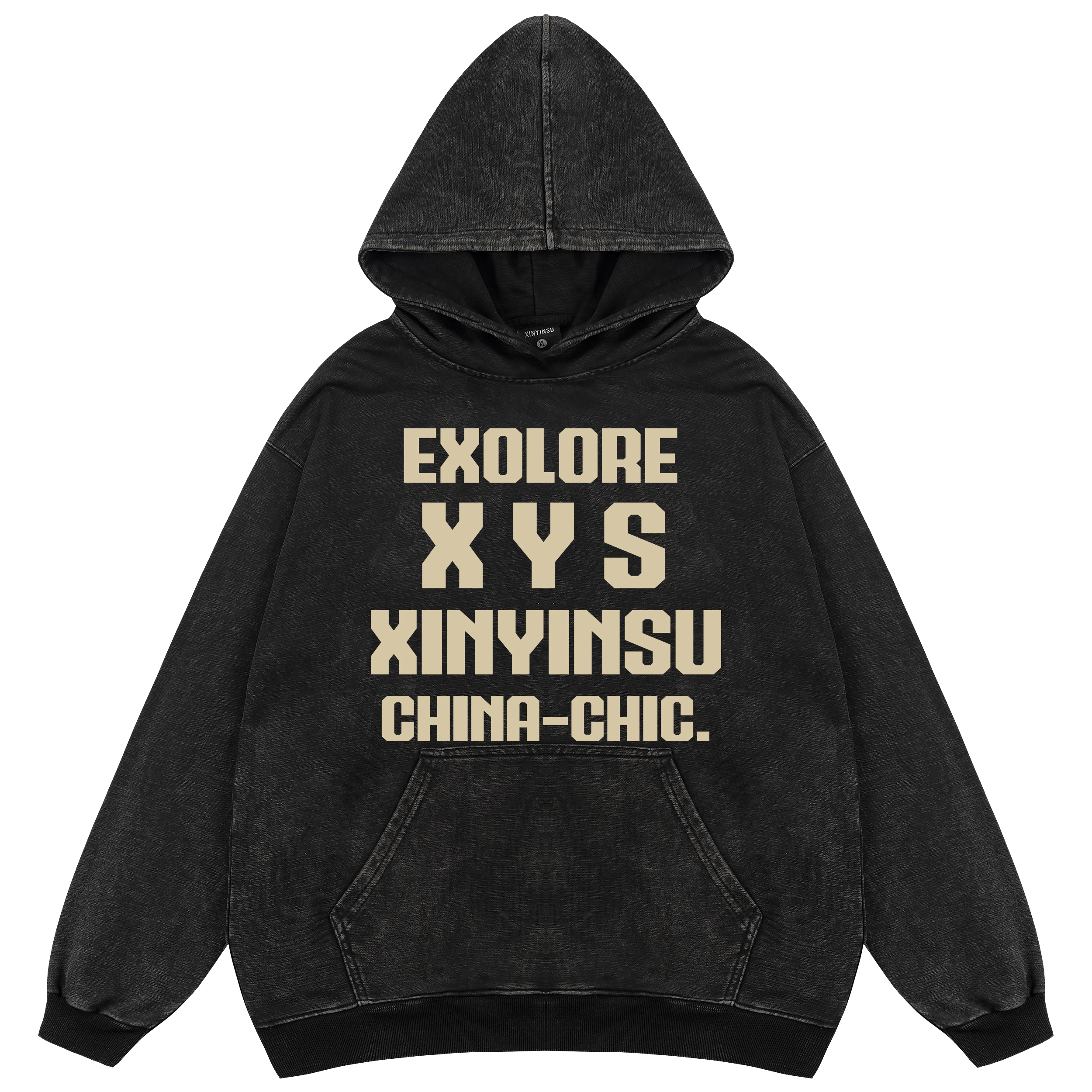 XINYINSU