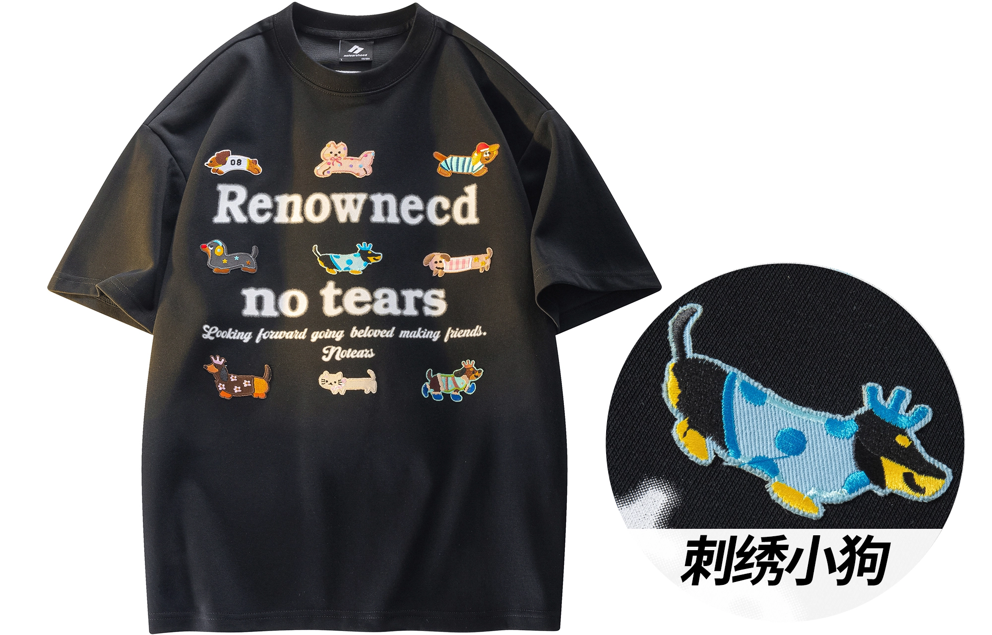 No Tears logoT