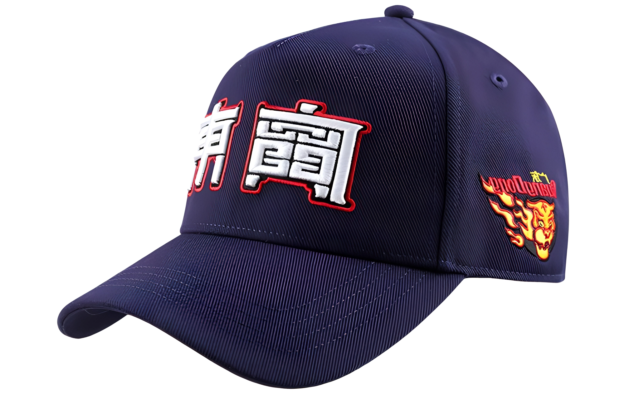 LiNing Logo -