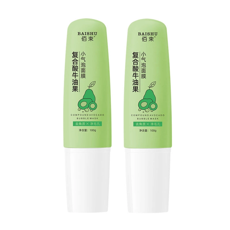 佰束 复合酸牛油果小气泡补水涂抹式面膜 保湿清洁