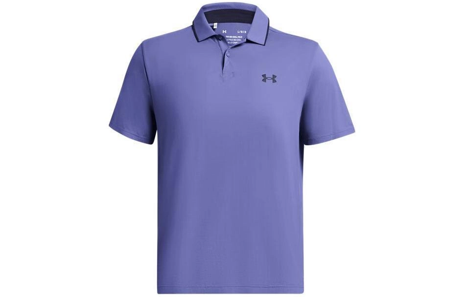 Under Armour Drive Chill Poolo