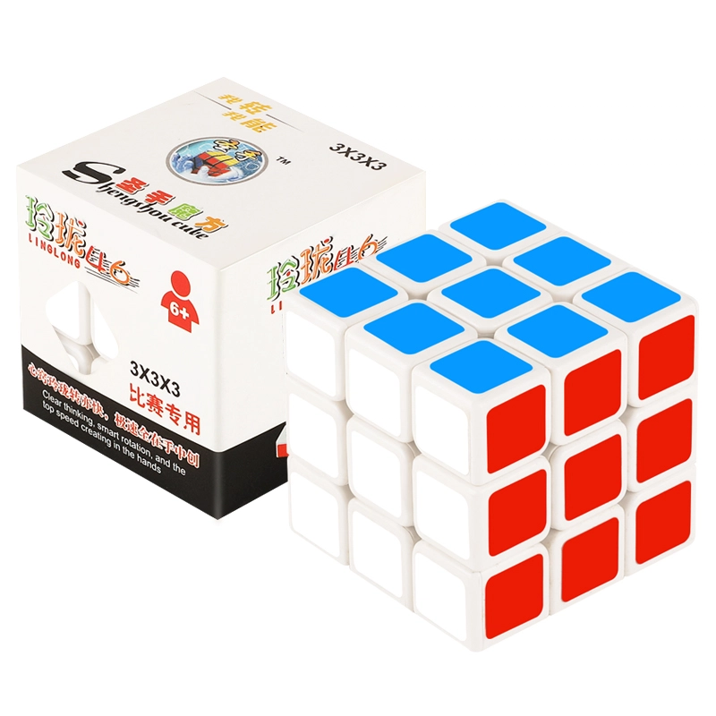 圣手 玲珑魔方三阶五阶七阶 早教益智玩具