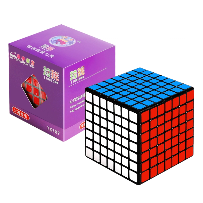 圣手 玲珑魔方三阶五阶七阶 早教益智玩具
