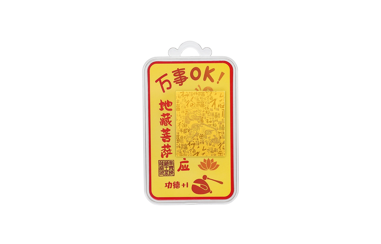 周六福 九华山联名系列 好运加一葫芦福禄招财事事圆满地藏王菩萨新中式攒金纪念转运收藏价值 手机金贴 挂件 男女同款情侣款