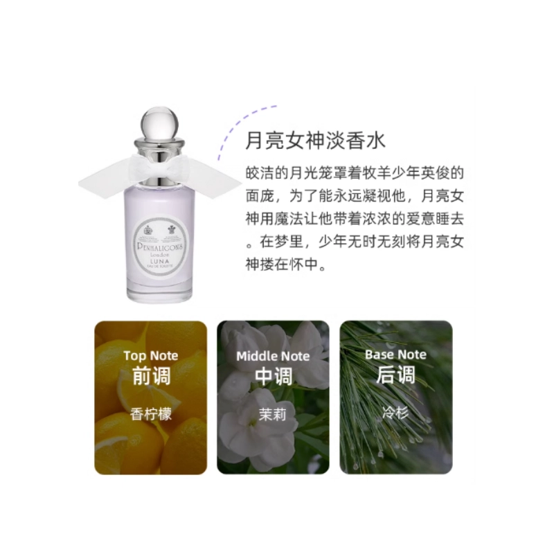 EDT 30ml100ml