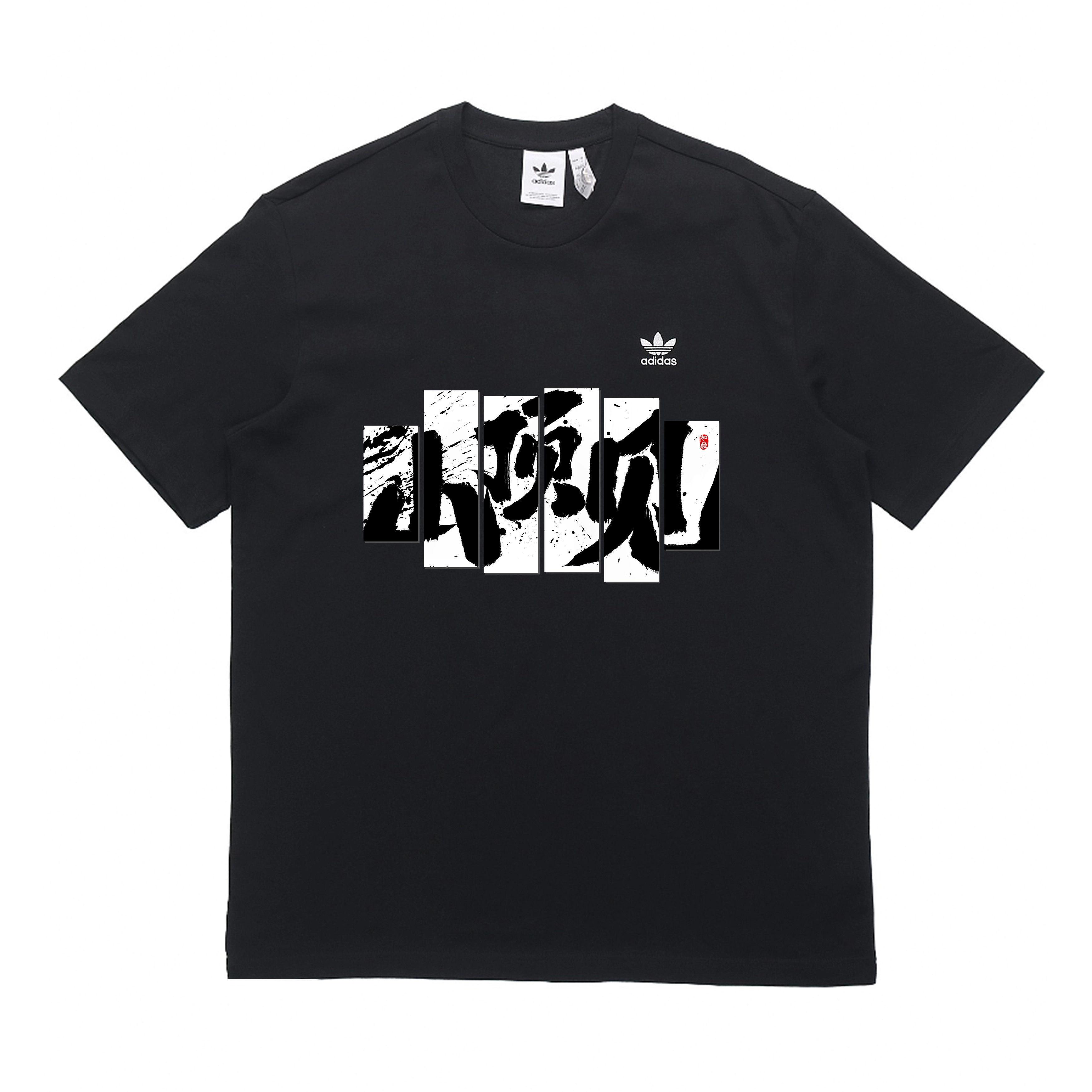 adidas originals GGMZLogoT