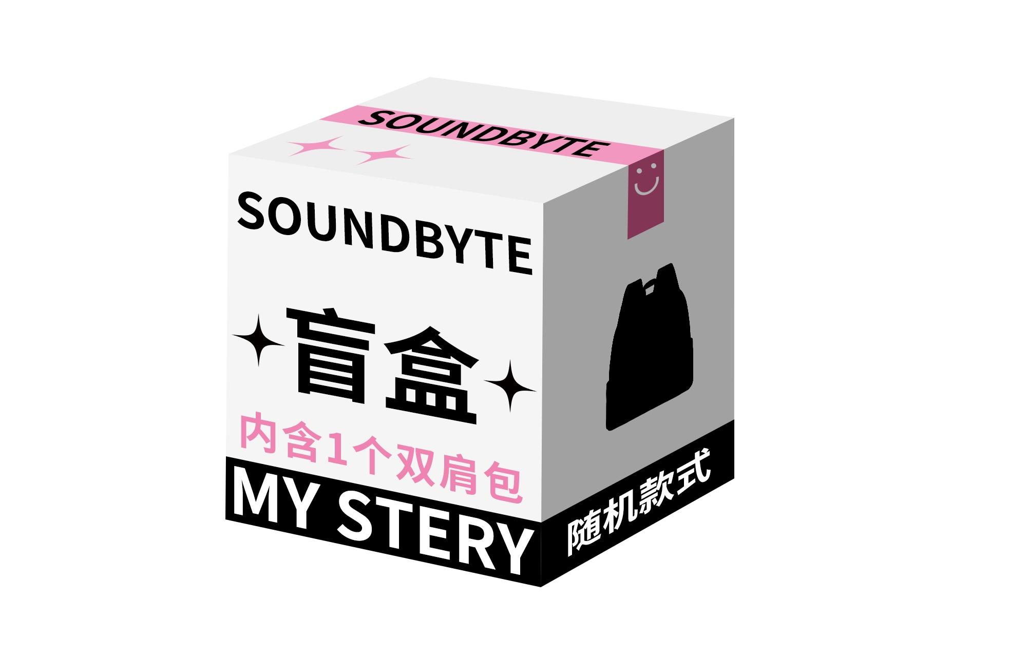 soundbyte