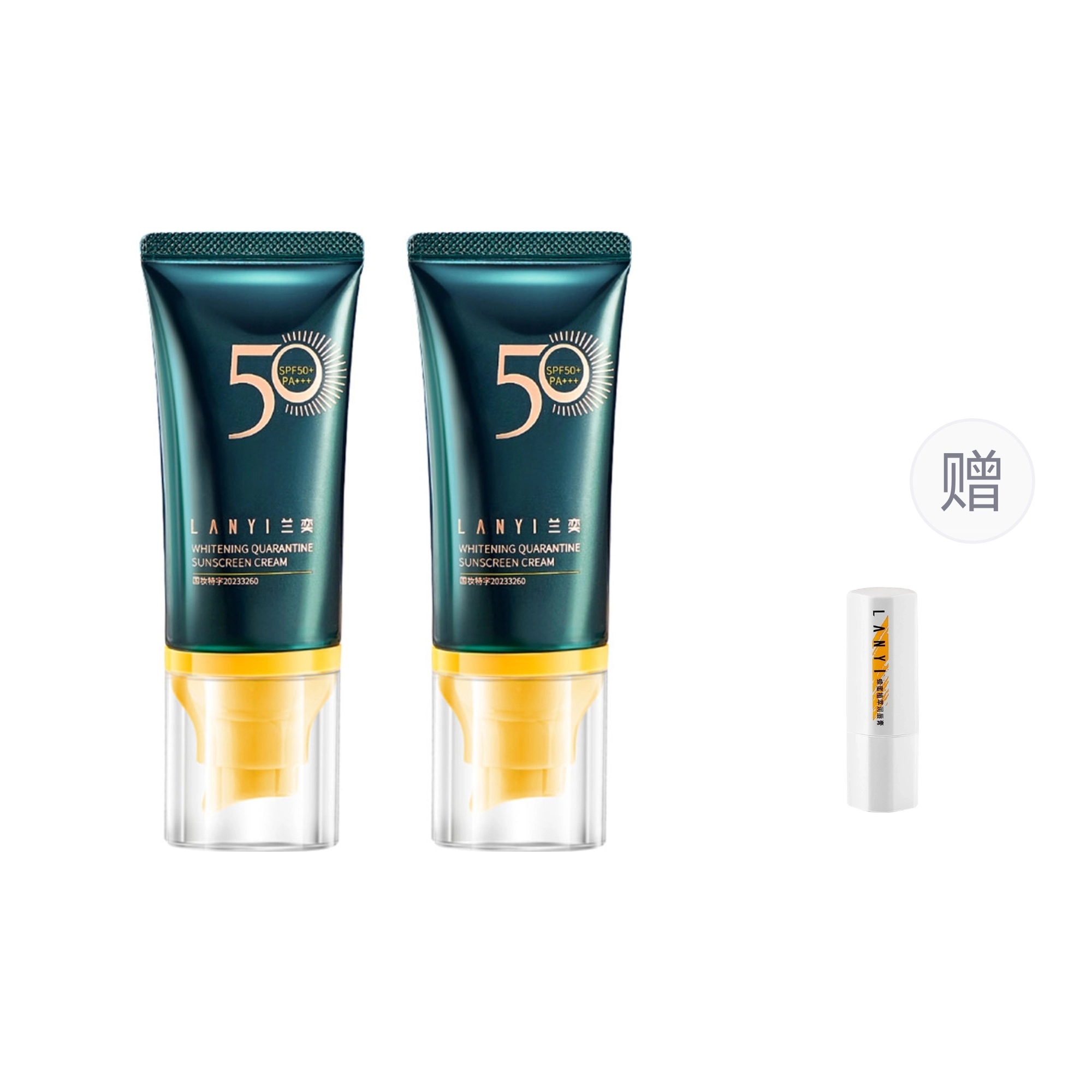 LANYI 50g