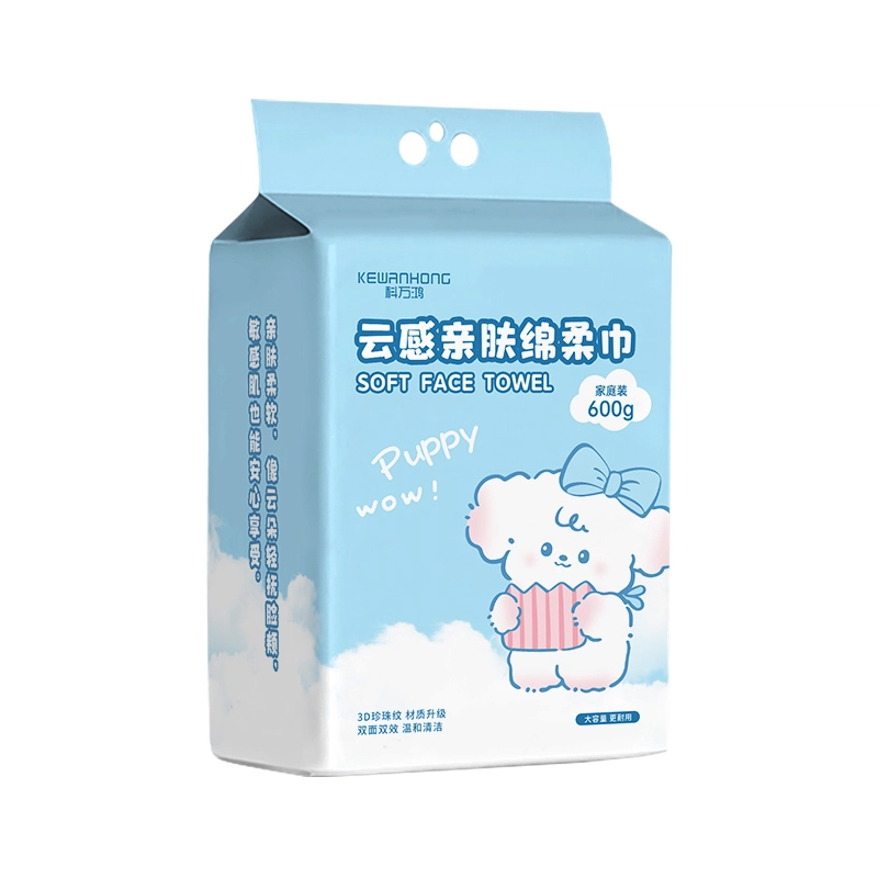科万鸿 加厚纯棉悬挂式一次性洗脸巾 干湿两用