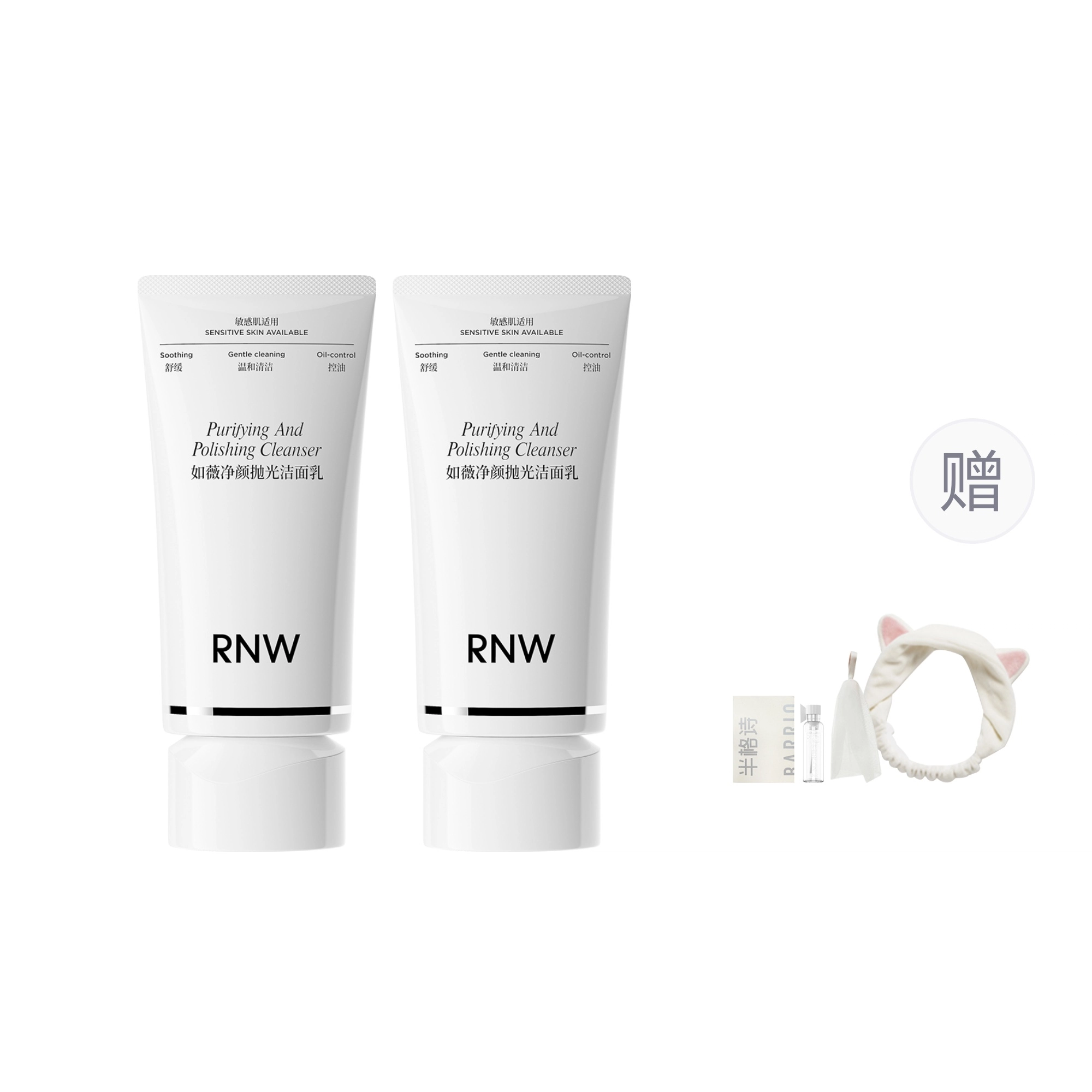 RNW