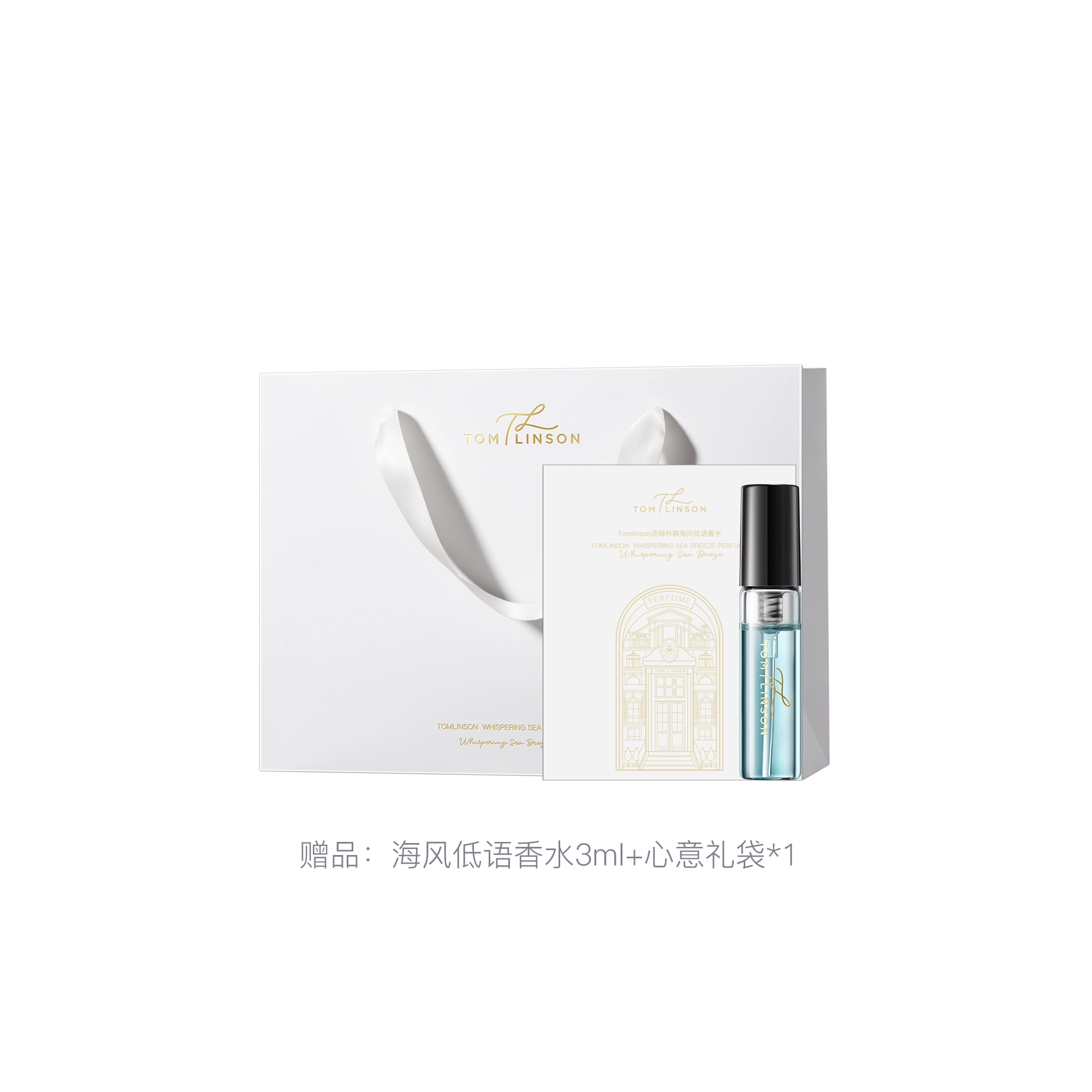 TOMLINSON EDP 50ml