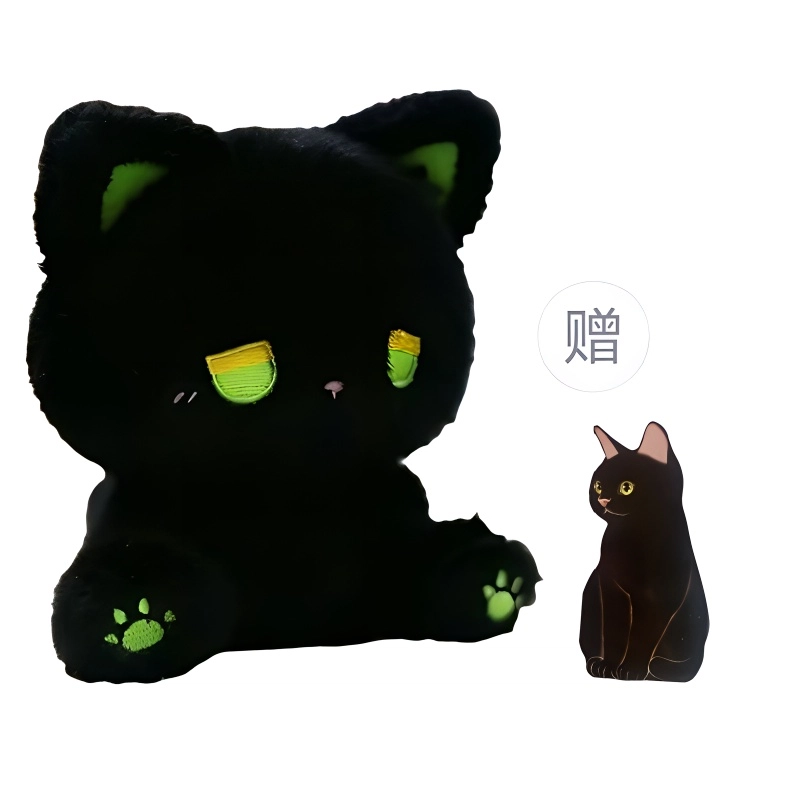 emo 15cm25cm