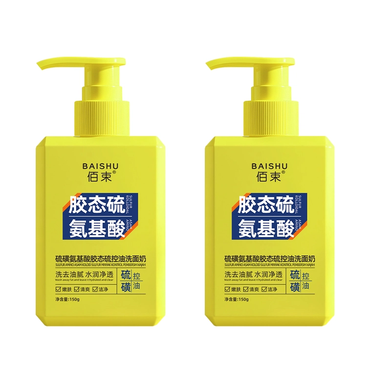 佰束 硫磺氨基酸胶态硫控油洗面奶 保湿滋润补水