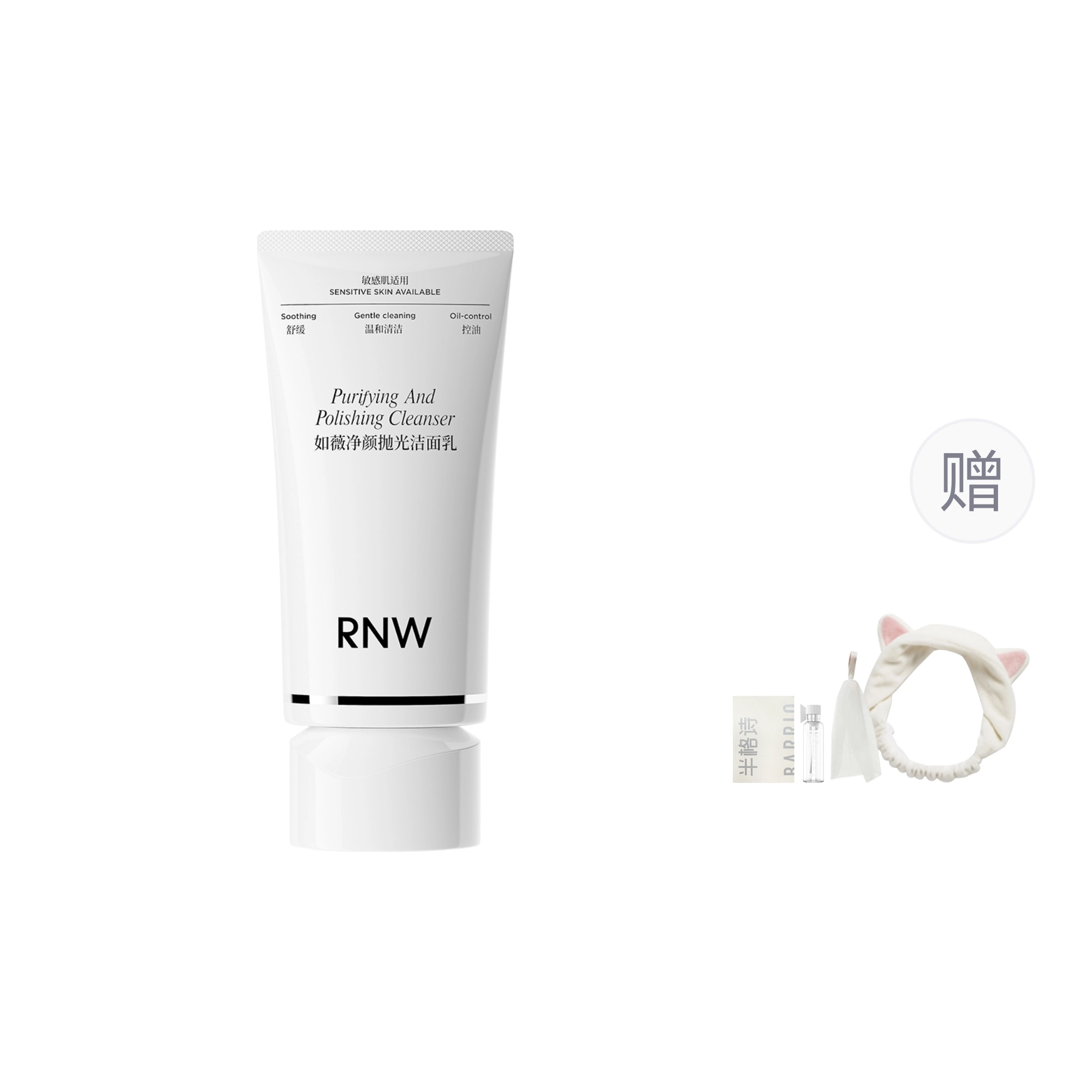 RNW