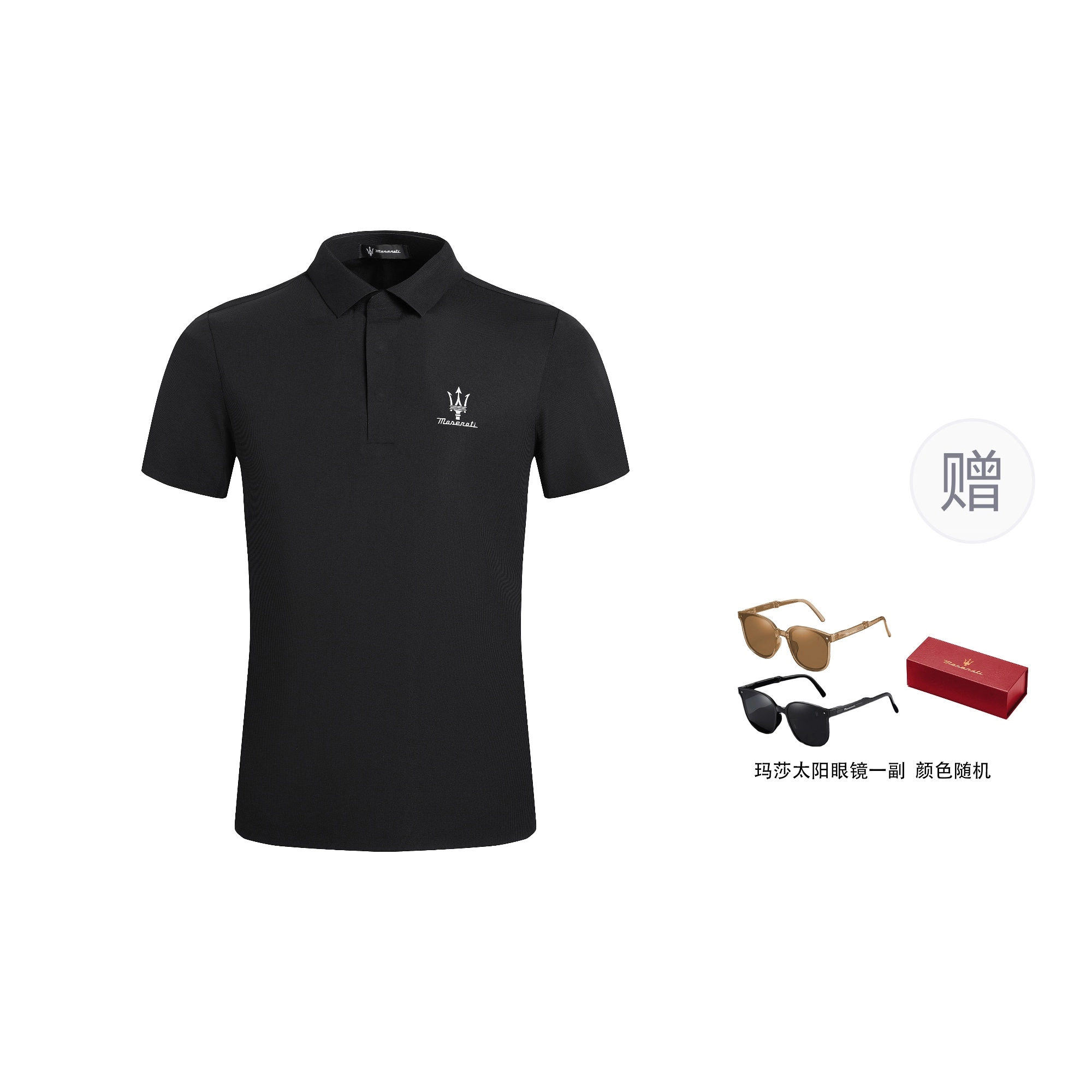 Maserati Polo