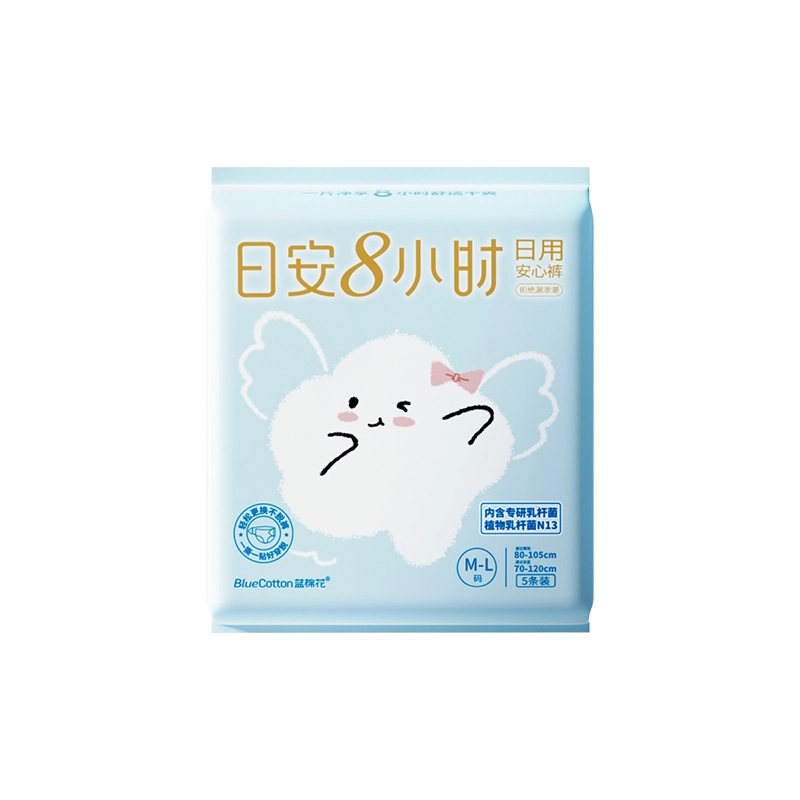 蓝棉花 医护级日用安心裤早安裤卫生巾 益生菌特护抑菌祛异味