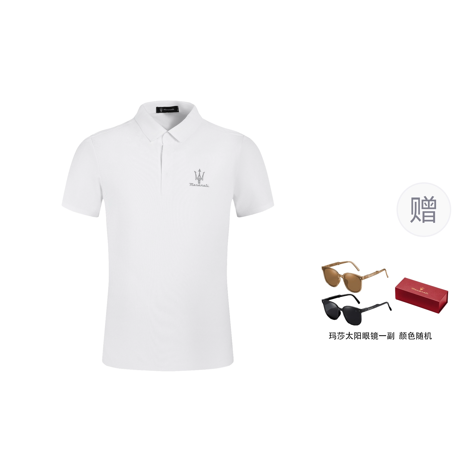 Maserati Polo