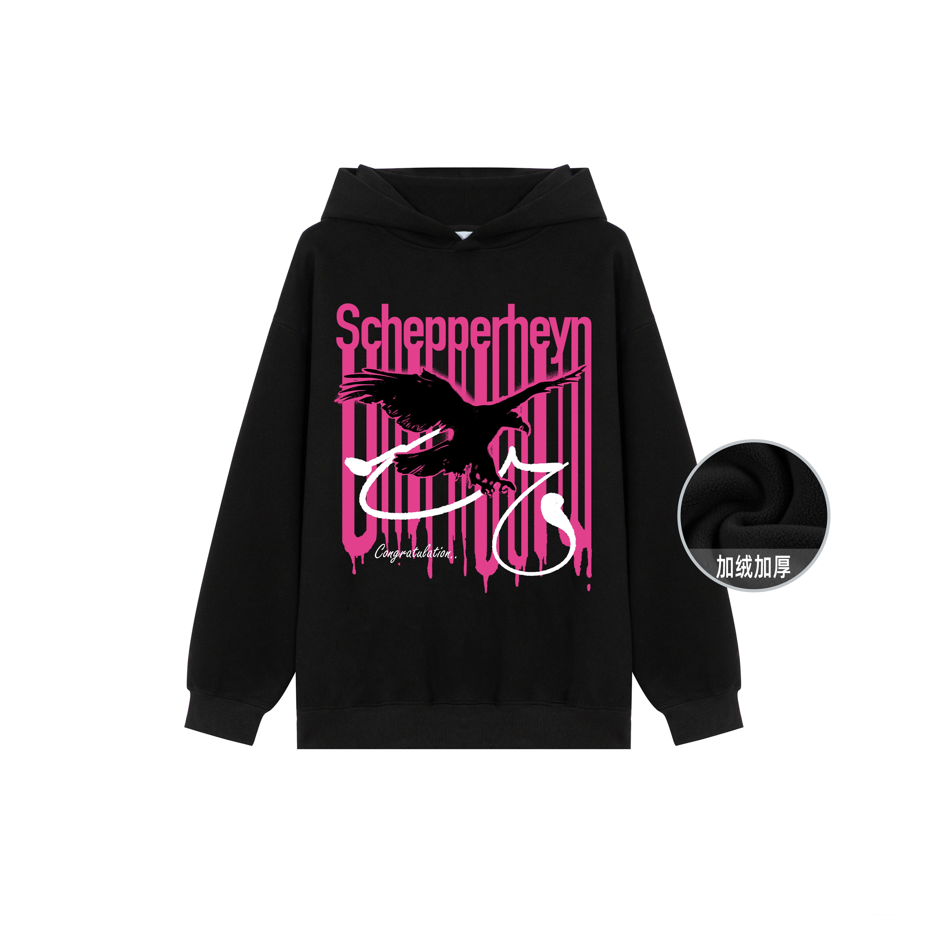 SCHEPPERHEYN Logo