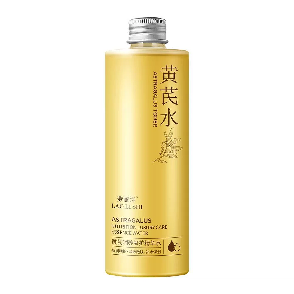 劳丽诗 黄芪润养奢护精华水 补水 收缩毛孔提拉紧致改善黄气