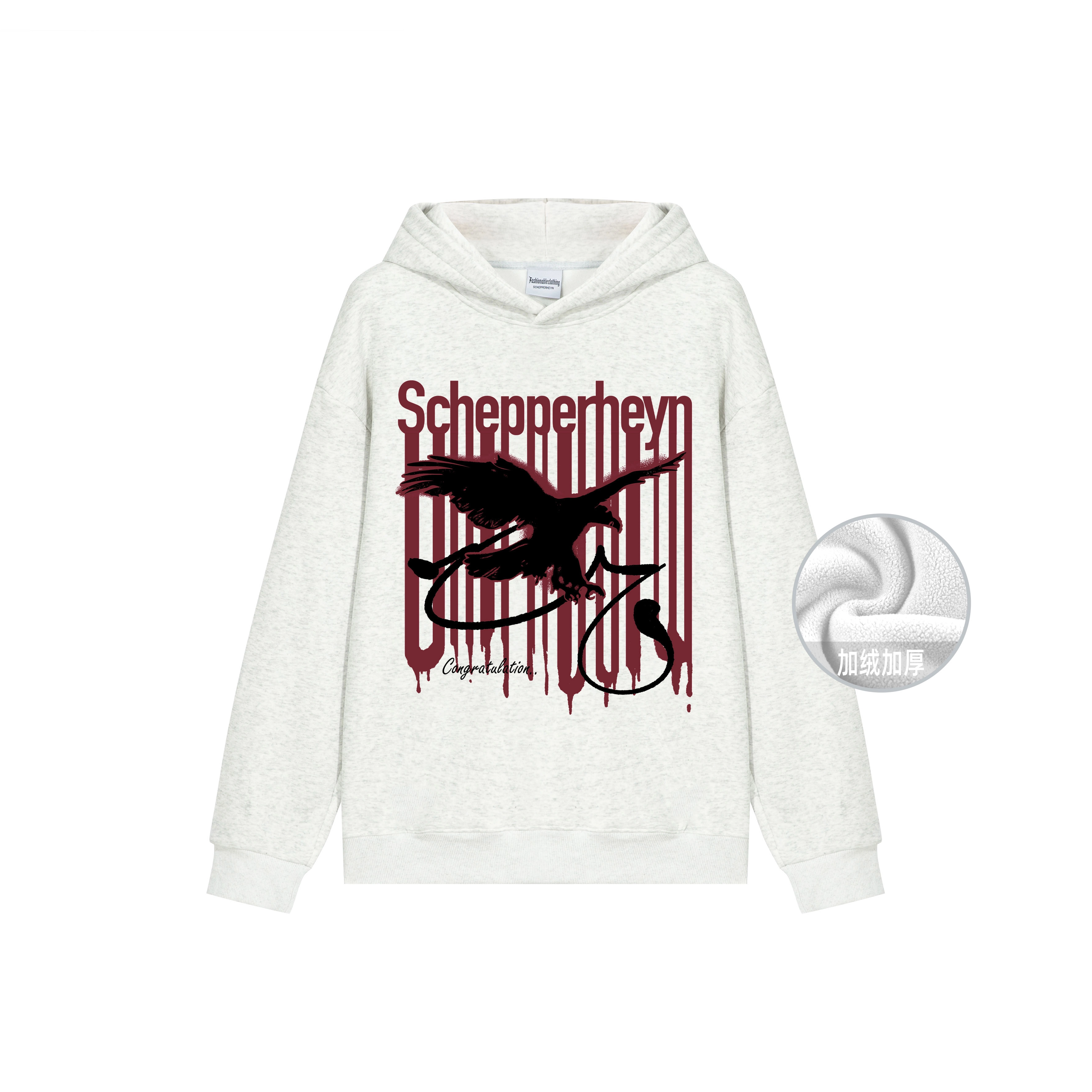 SCHEPPERHEYN Logo