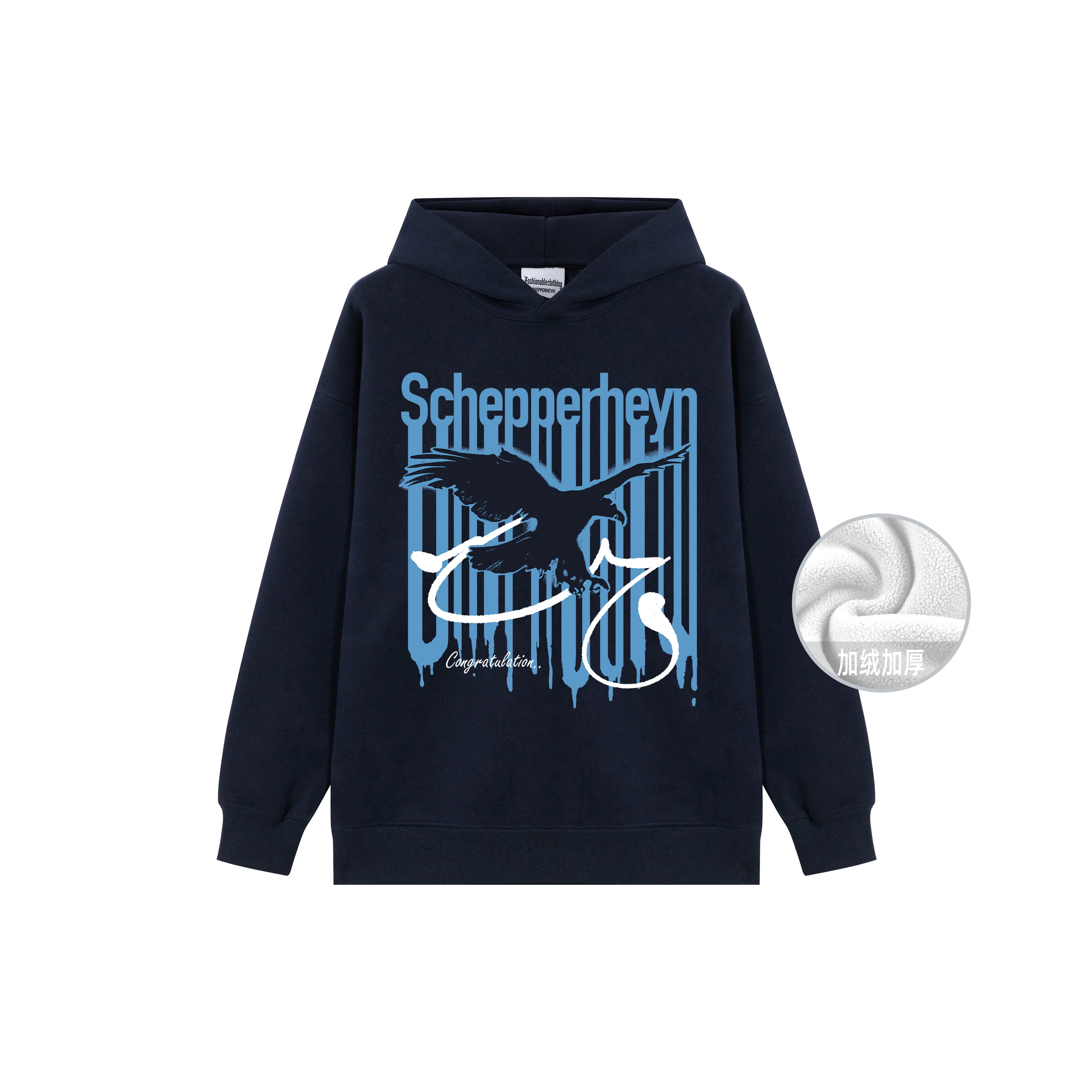 SCHEPPERHEYN Logo