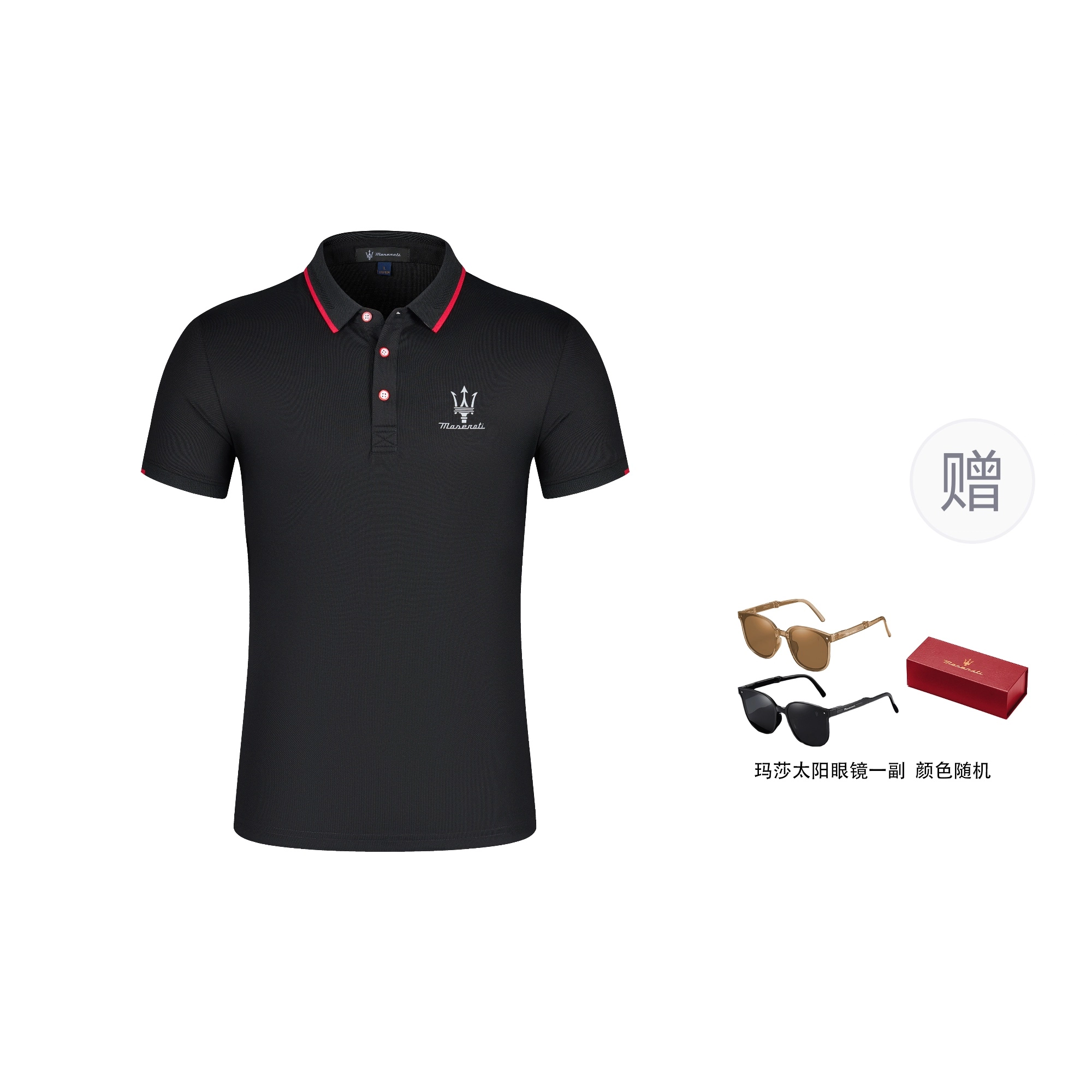 Maserati LOGOPolo