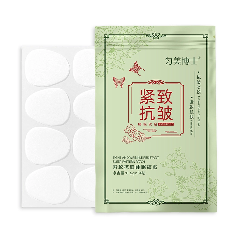 匀美博士 紧致抗皱睡眠纹贴面膜 淡纹 油性肤质干性肤质敏感性肤质混合型肤质