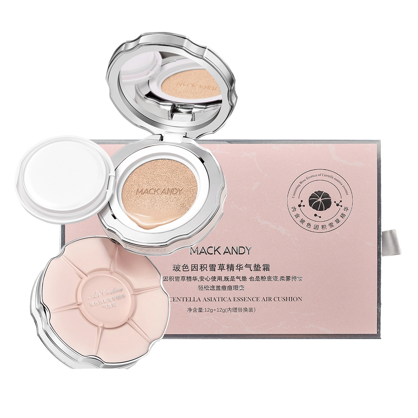 玛可安迪 玻色因积雪草精华气垫霜 清透奶油肌