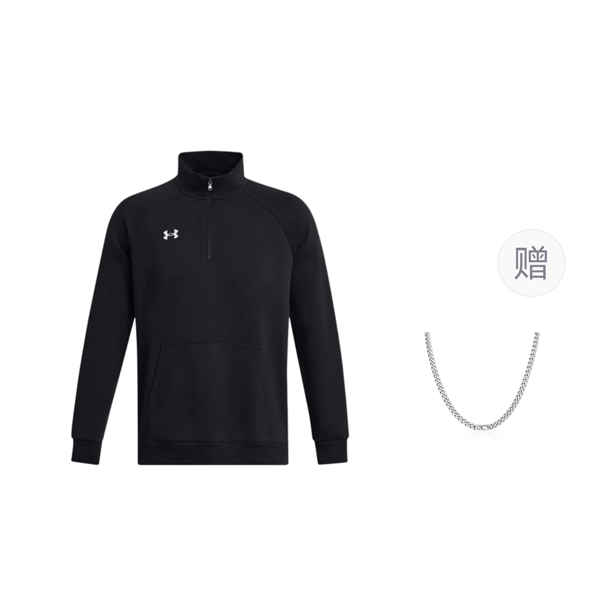 Under Armour Logo