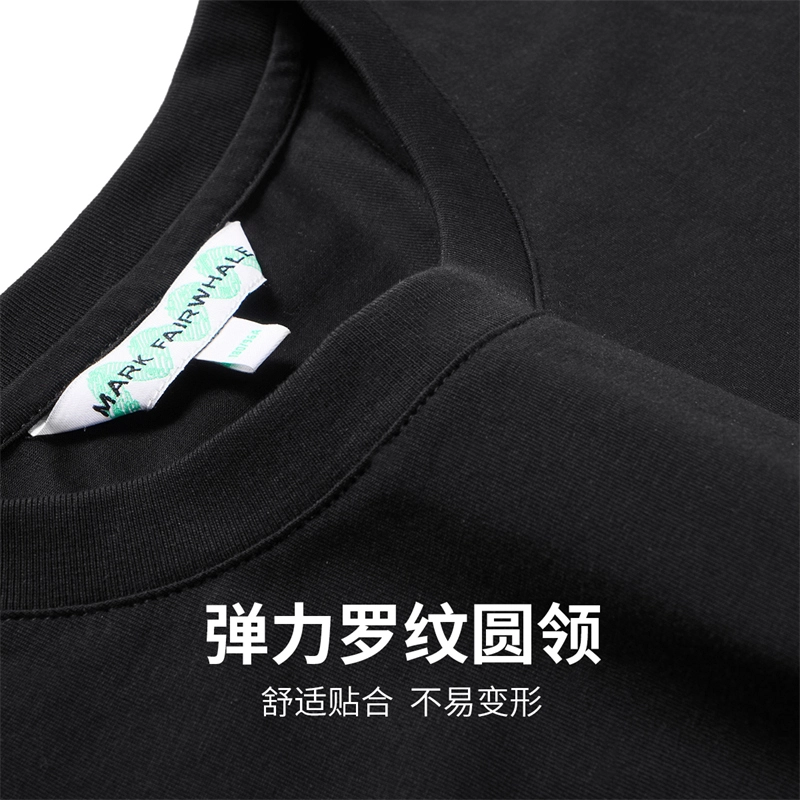 FAIRWHALE T