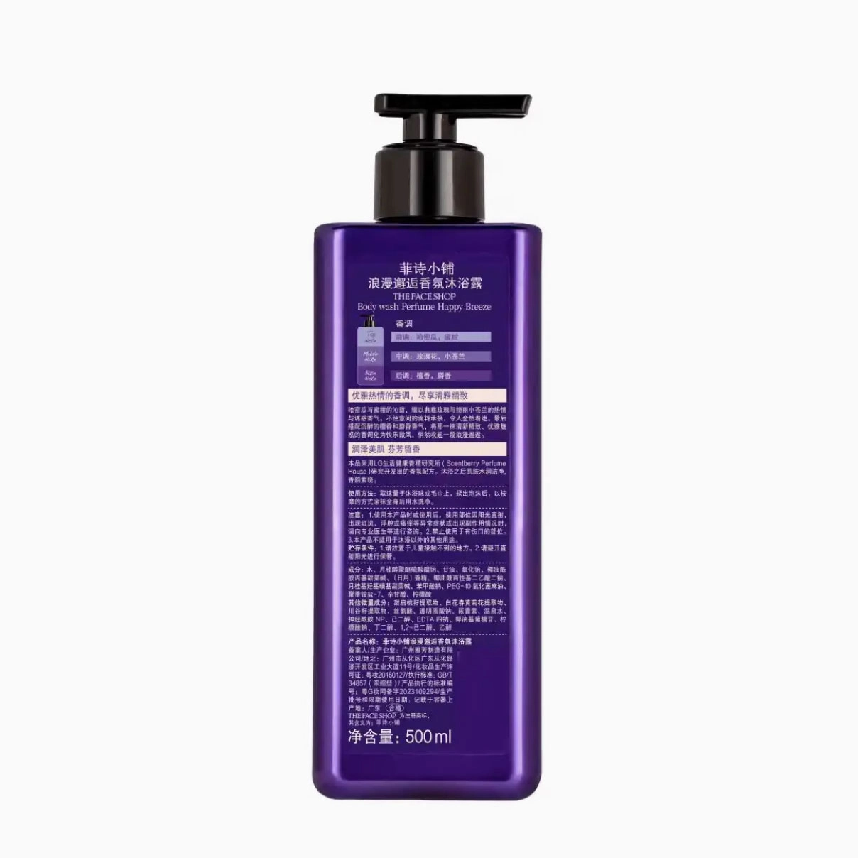 THE FACE SHOP 500ml*2